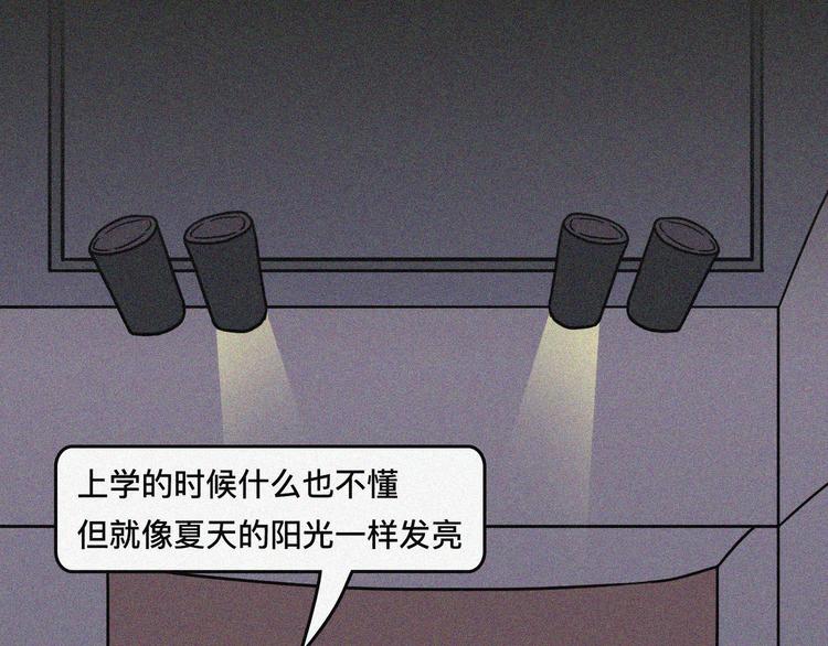 幸福像运钞车一样和我擦肩而过24