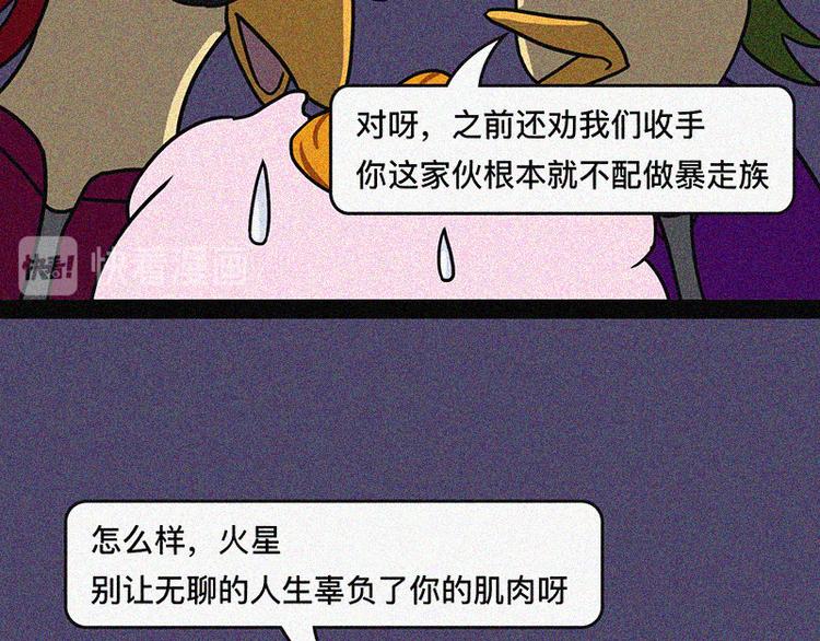 别让无聊的人生辜负了你的肌肉62