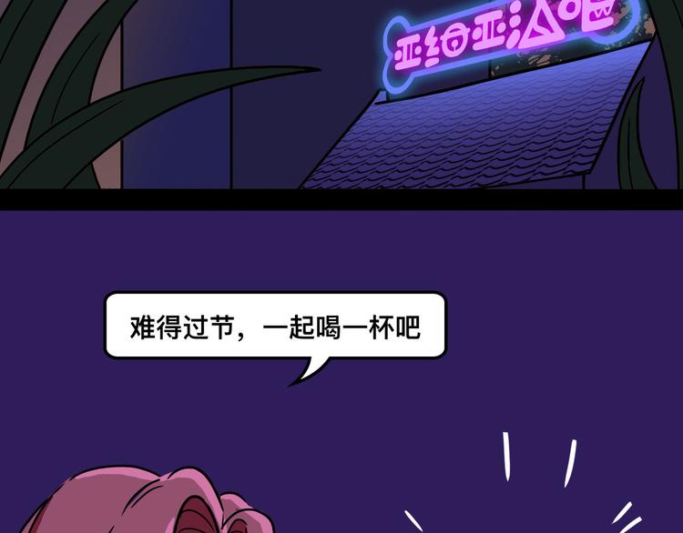 想知道他是什么口味的32