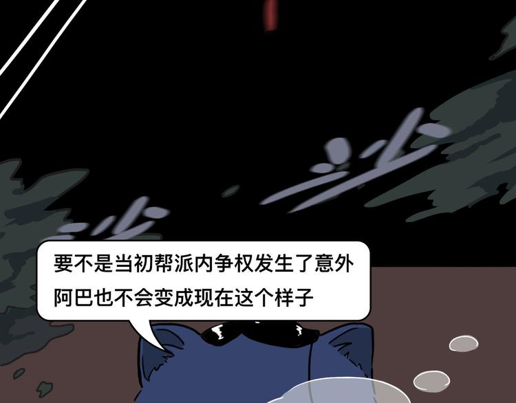 西装暴徒回归，还是那个娃娃脸吗27