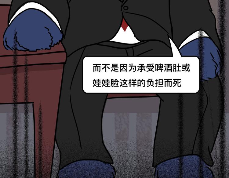 从黑帮转业的娃娃脸29