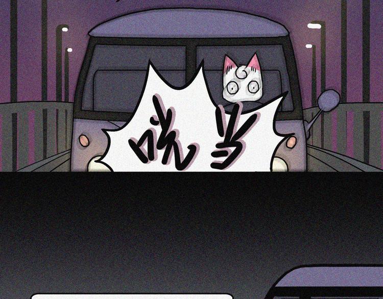 乔乔老司机上路事件11