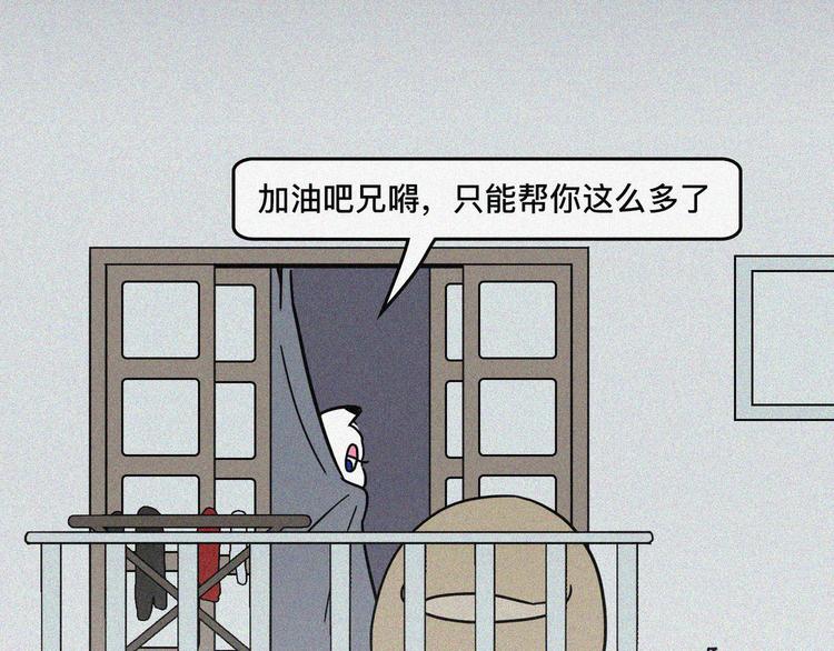 幸福像运钞车一样和我擦肩而过52