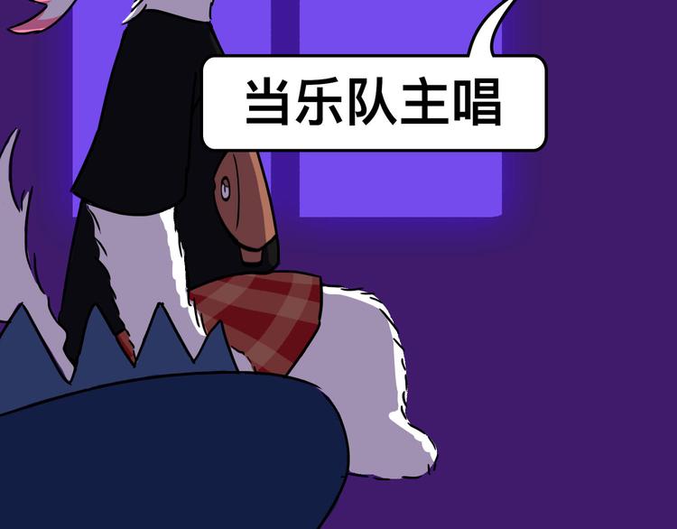 被踢出女团啦，肿么办108