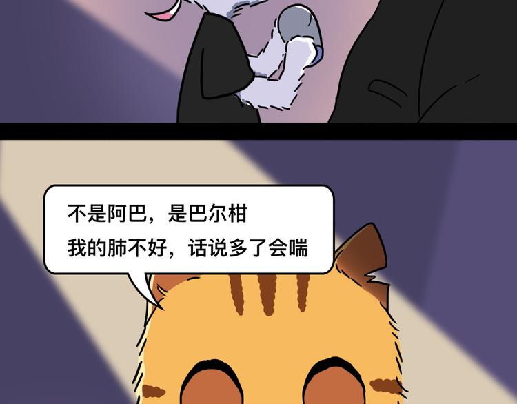 从黑帮转业的娃娃脸61
