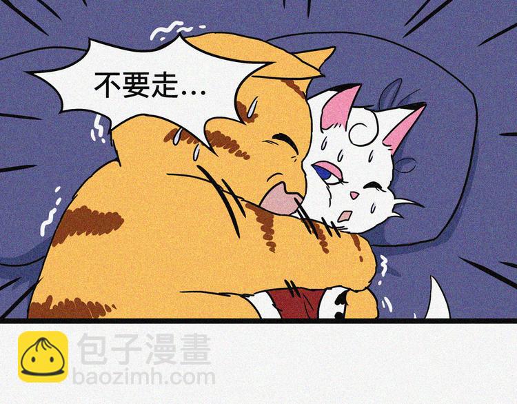 乔乔老司机上路事件30