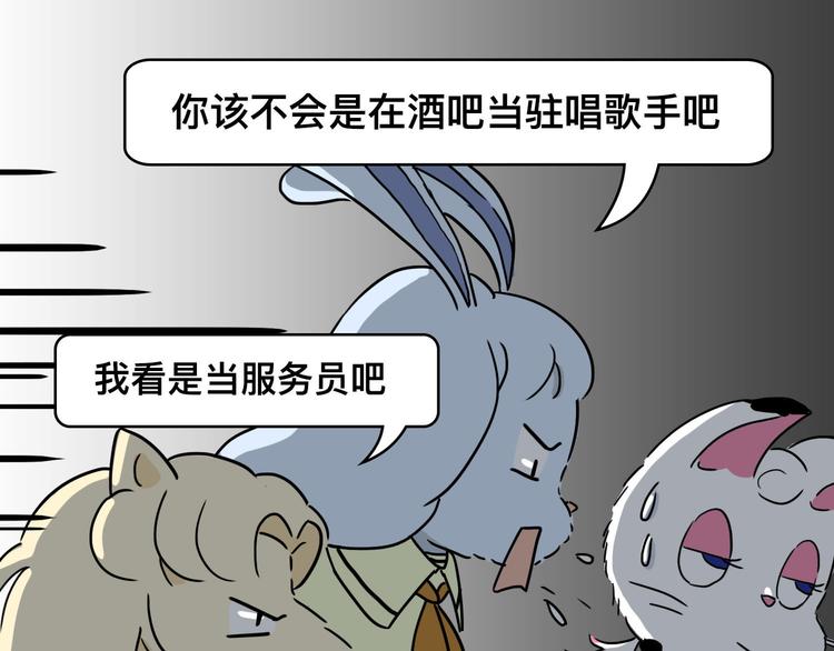 别作妖，你道行还不够14