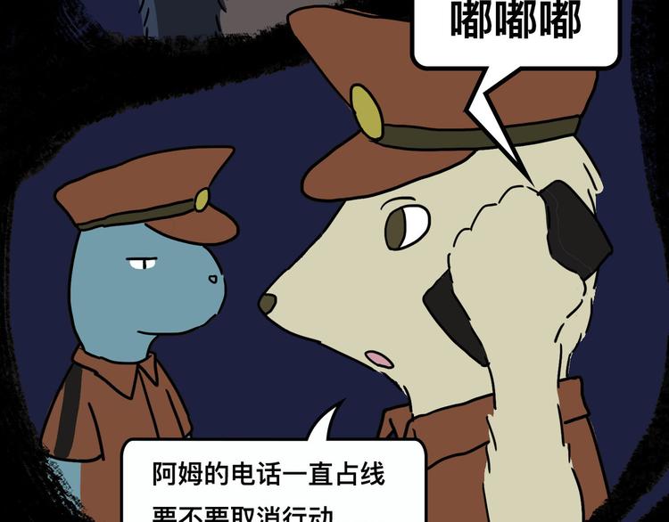 要对手还是要女朋友5