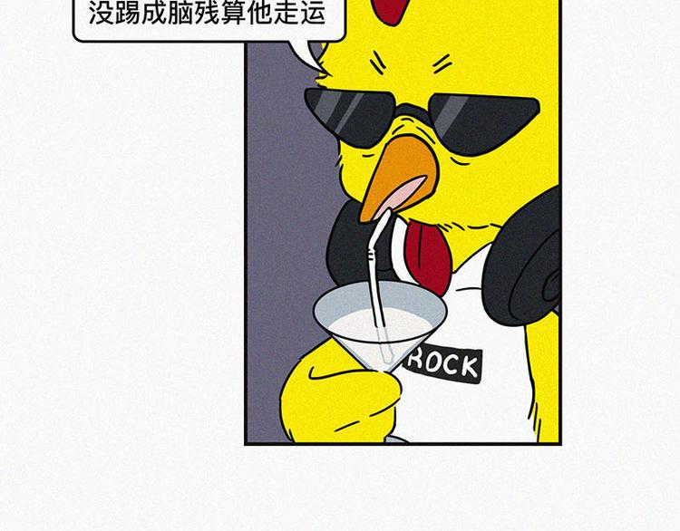别让无聊的人生辜负了你的肌肉5