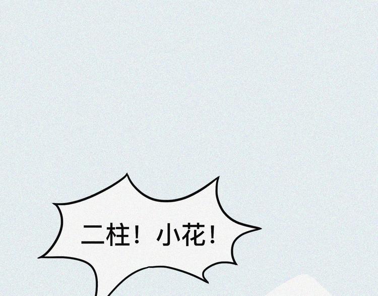 村里最受欢迎的姑娘35
