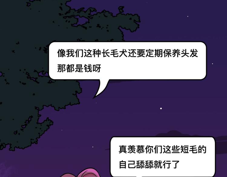 想知道他是什么口味的7