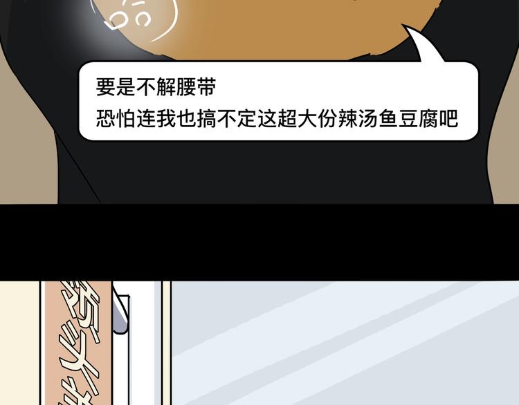 我不是胖，是理直气“壮”40