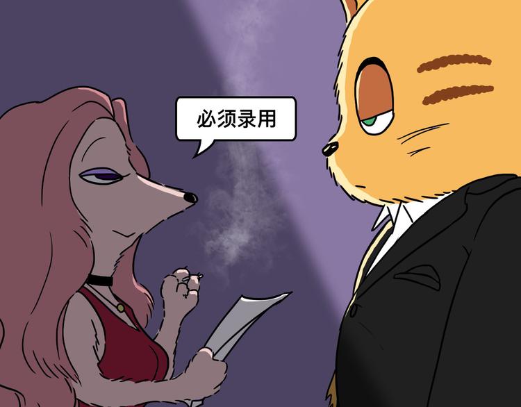 从黑帮转业的娃娃脸70