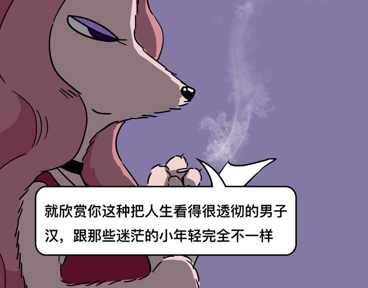 从黑帮转业的娃娃脸66