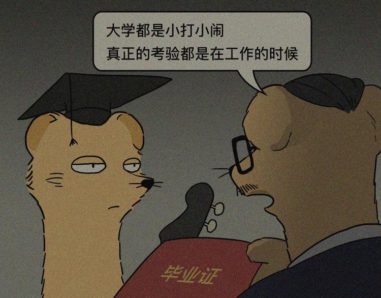 幸福像运钞车一样和我擦肩而过7