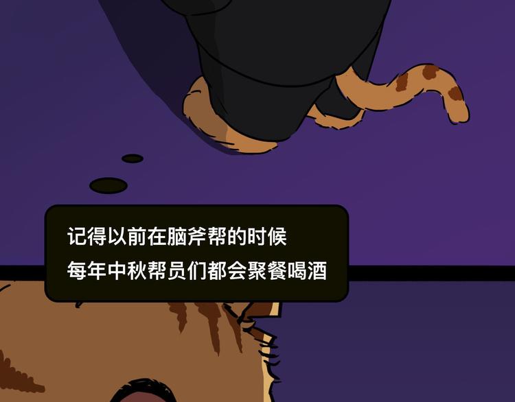 想知道他是什么口味的14