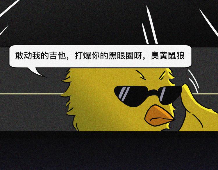 幸福像运钞车一样和我擦肩而过34
