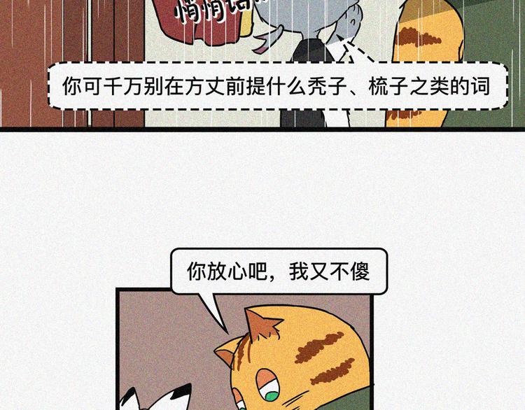 过去是比光年更长的单位42
