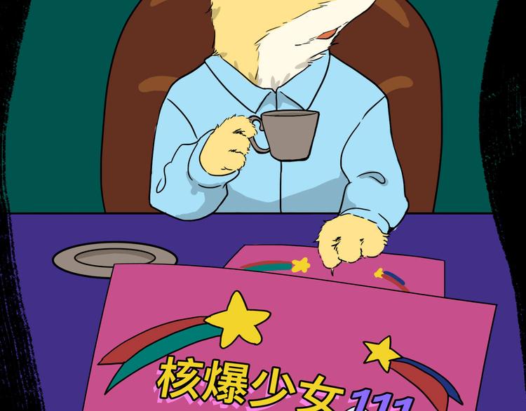 被踢出女团啦，肿么办24