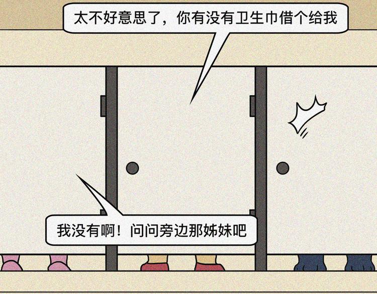 沙雕圈F4被暴击时刻10