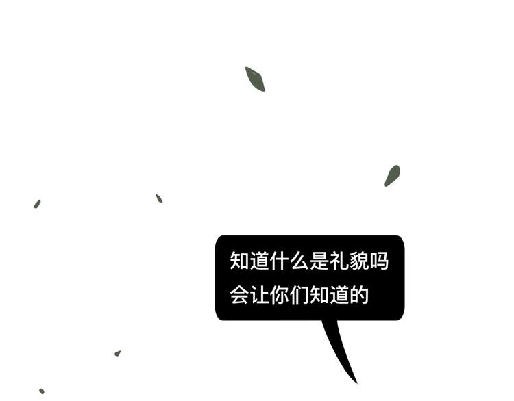 别作妖，你道行还不够47