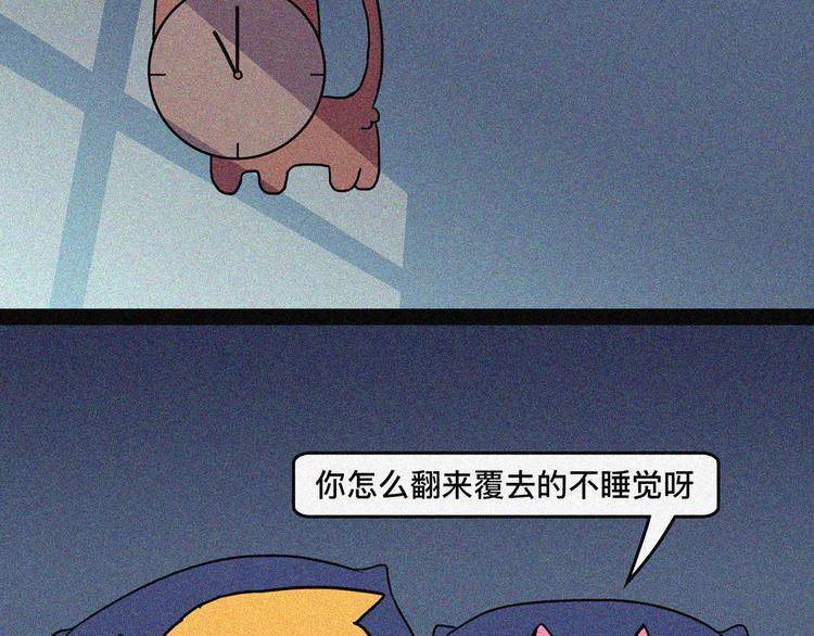 沙雕圈F4被暴击时刻28