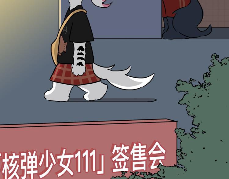 别作妖，你道行还不够2