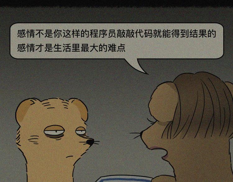 幸福像运钞车一样和我擦肩而过9