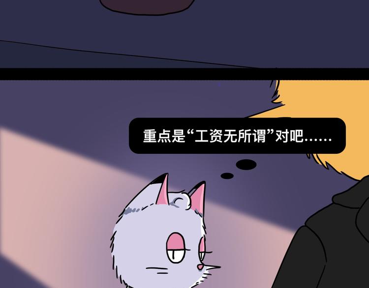 从黑帮转业的娃娃脸60