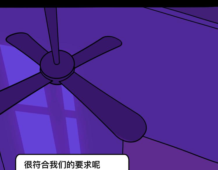 被踢出女团啦，肿么办99