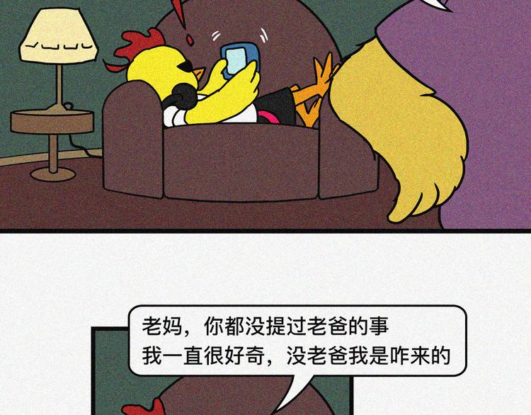 沙雕圈F4被暴击时刻21