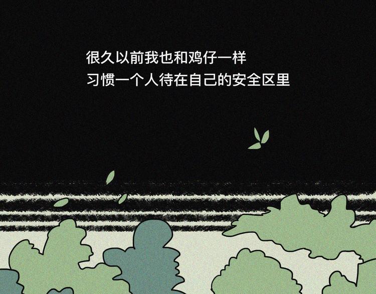 没文化的小怪兽会被打死的36