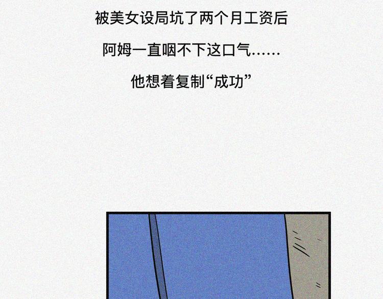 作妖程度不能超出自己的智商21