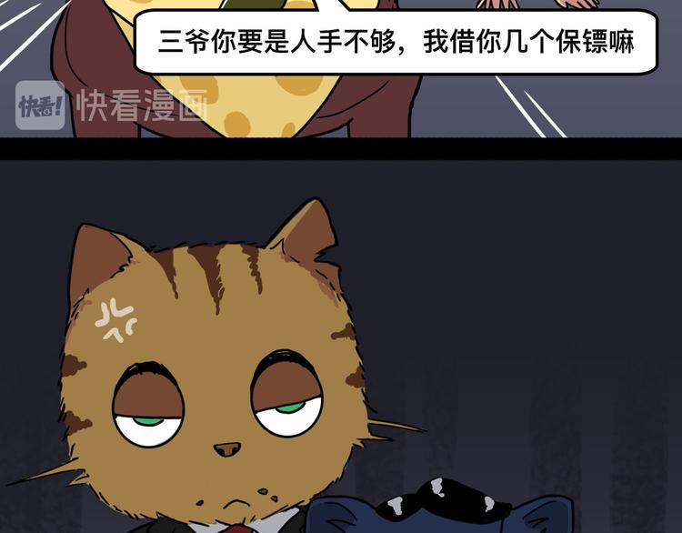 从黑帮转业的娃娃脸18