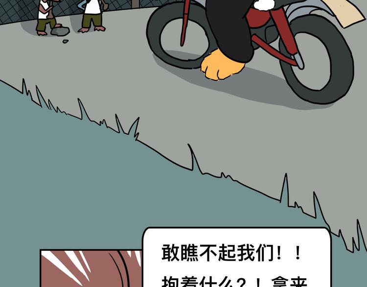 想知道他是什么口味的62