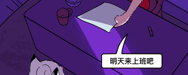 被踢出女团啦，肿么办101