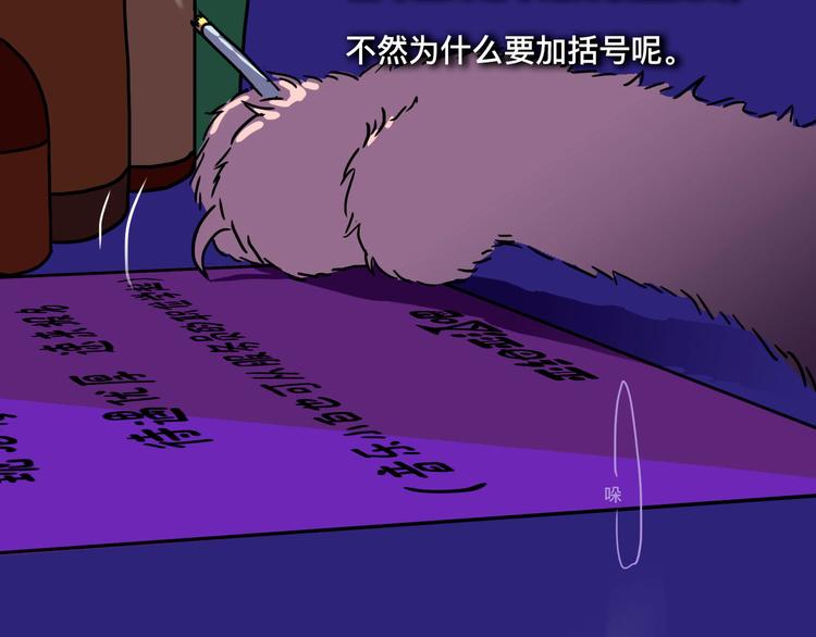 被踢出女团啦，肿么办4
