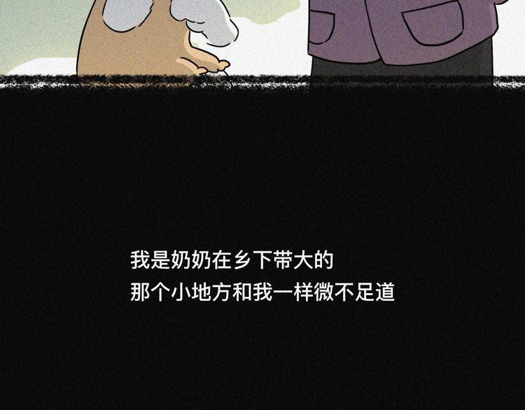 没文化的小怪兽会被打死的40