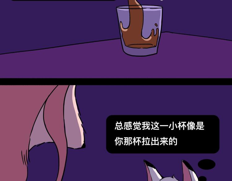想知道他是什么口味的36