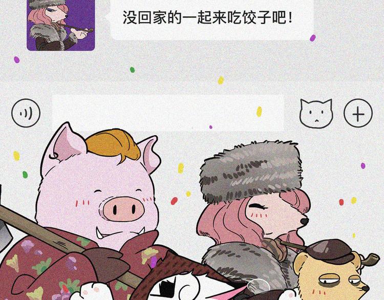 你回家过年了吗25