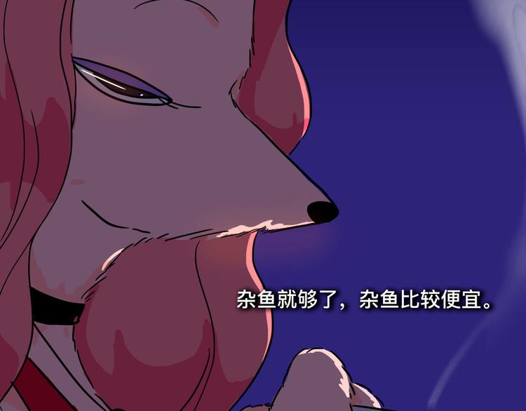 被踢出女团啦，肿么办15