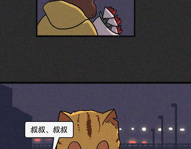 男票憨憨人设是什么体验33