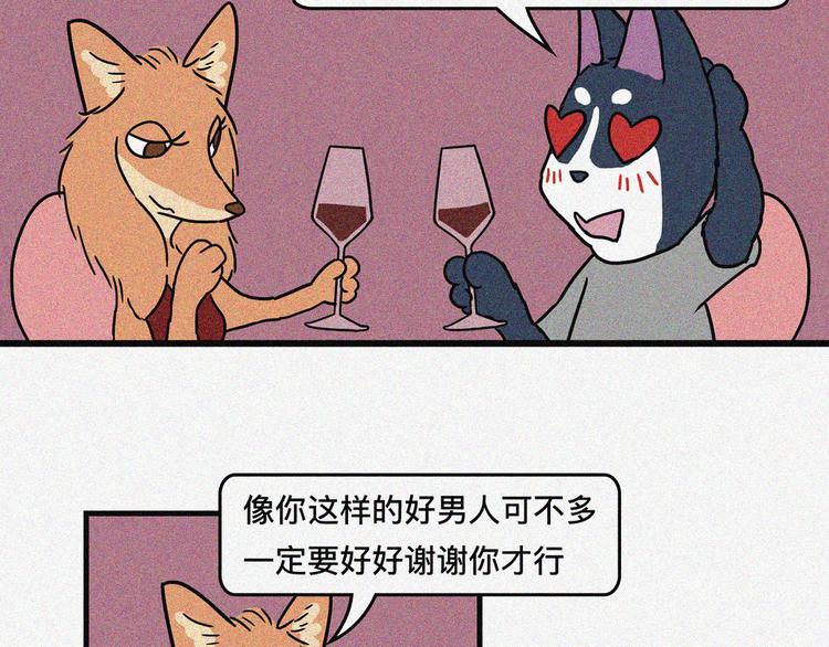 作妖程度不能超出自己的智商7