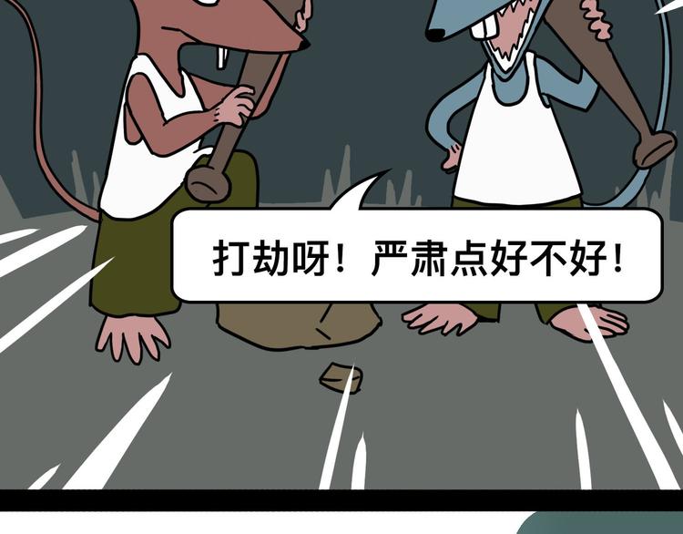 想知道他是什么口味的60