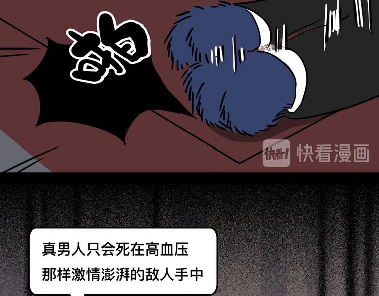 从黑帮转业的娃娃脸27