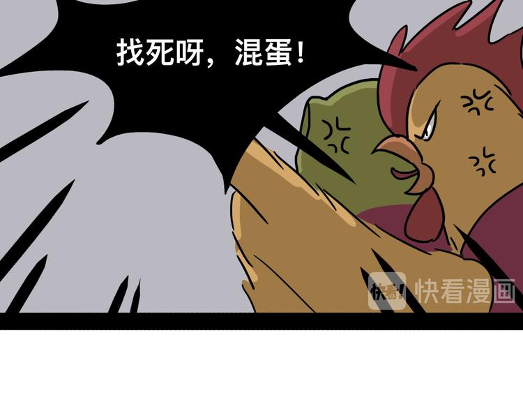 别作妖，你道行还不够46