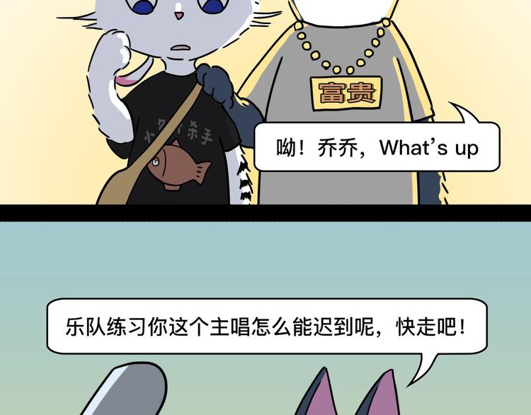 别作妖，你道行还不够16