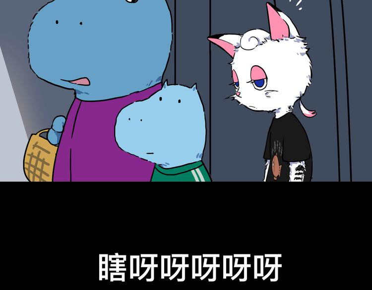 被踢出女团啦，肿么办30