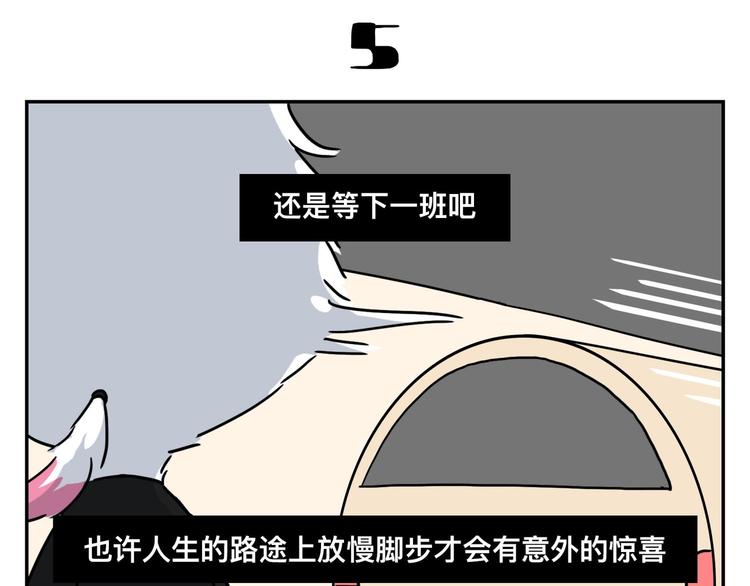 被踢出女团啦，肿么办128