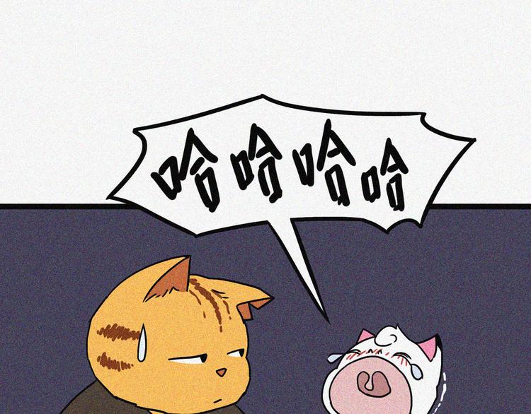 男票憨憨人设是什么体验27